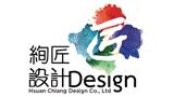 絢匠設計有限公司-Logo